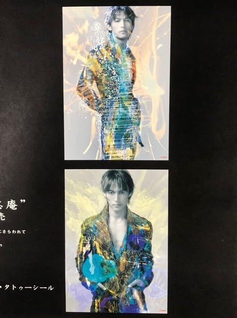 B'z　稲葉浩志　ポスターセット　バラ売り○　値下げ○ ☆期間限定値引き☆B'z 稲葉浩志 ポスター2枚セット - メルカリ