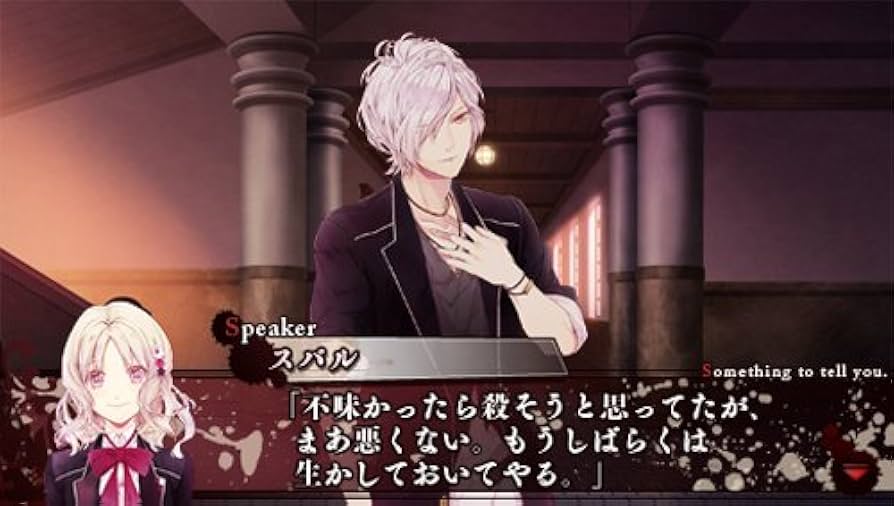 ディアラバ PSP DIABOLIK LOVERS (通常版) PSP ディアボリックラヴァーズ