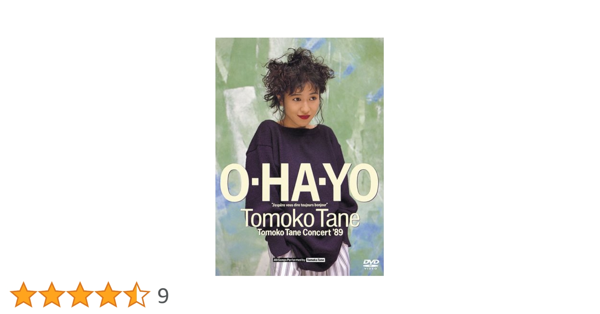 種ともこ/O・HA・YO Tomoko Tane Concert'89 Amazon.co.jp: O・HA・YO Tomoko Tane Concert'89 [DVD