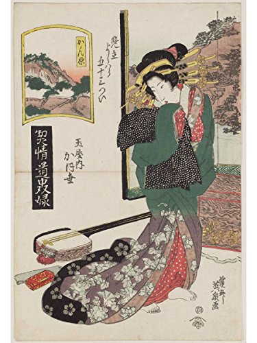 Kanbara: Kaoyo of The Tamaya, from The Series A Tôkaidô