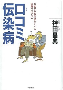 神田昌典【神田アカデミー・７つの突破口・テキストCD＆DVDセット全巻】 書籍｜神田昌典公式サイト
