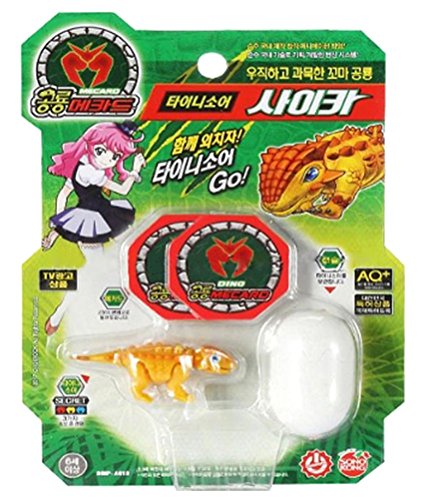 Dino Mecard Tinysour SAICHA Tiny Dinosaur Toy Yellow Color Saichania Figure Egg Capsule Storage Shooting from Any Capture Car (Single Product)