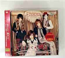 女々しくて/眠たくて/ゴールデンボンバー Amazon.co.jp: 「女々しくて/眠たくて」[通常盤]: ミュージック