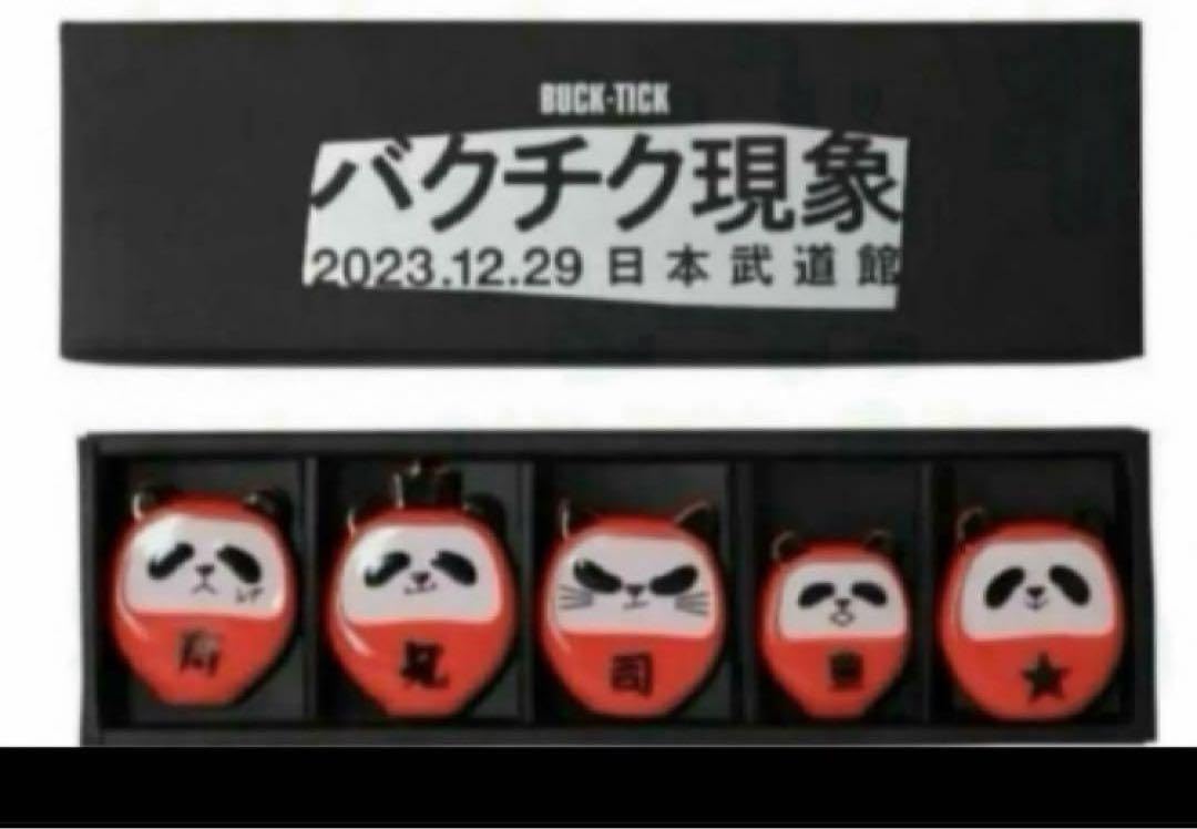 BUCK-TICK 箸置き 未使用品】BUCK-TICK〈バクチク現象 箸置き〉 - メルカリ