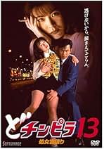 【絶版】天野喜孝　美女画集　処女宮 Amazon.co.jp: 処女宮