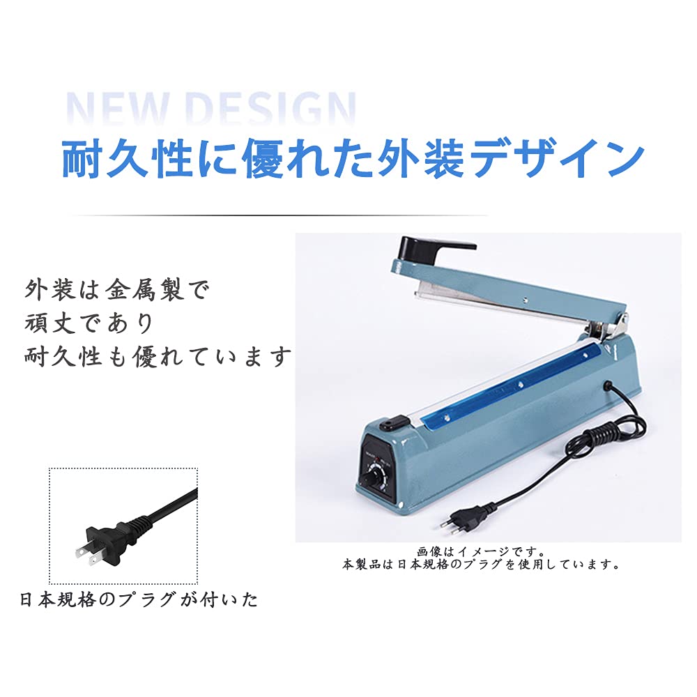 Amazon.co.jp: シーラー 卓上式 インパルスシーラー 家庭用 業務用