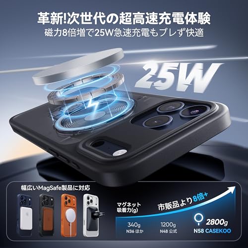 undefined 【2025最高傑作&定点360度回転】CASEKOO iPhone 17 Pro Max 用 ケース MagSafe対応 米軍MIL規格 360°全方向耐衝撃 高耐久性【横縦両立・角度自由調整】最大25W急速充電対応 指紋防止/マット仕上げ/黄変防止/半透明 ラップホール付き ワイヤレス充電対応 いphone17promax 用ケース 6.9インチ「MagicStand Pro」(ブラック) の商品画像 2