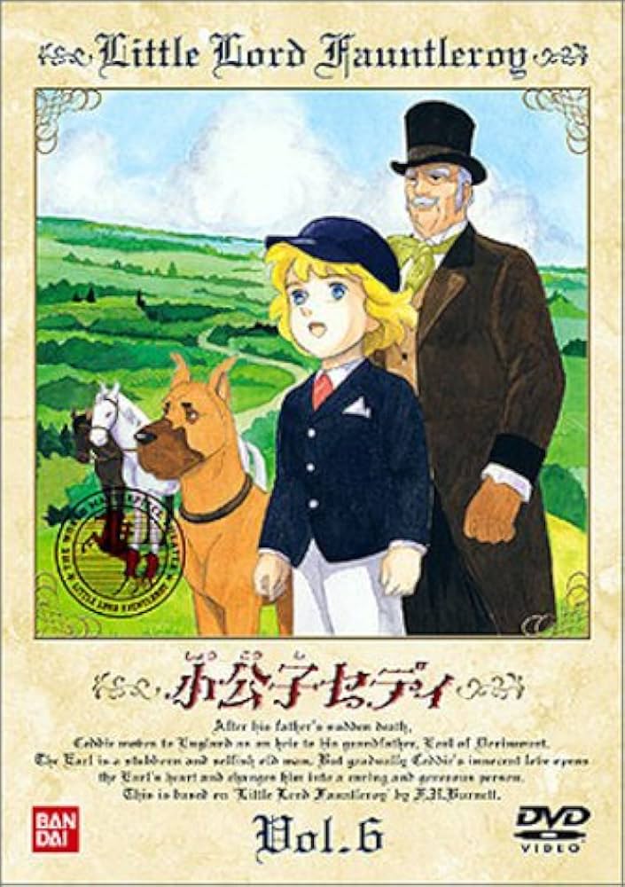 小公子セディ　全10巻 Amazon.co.jp: 小公子セディ(10) [DVD] : 折笠愛, 宗形智子
