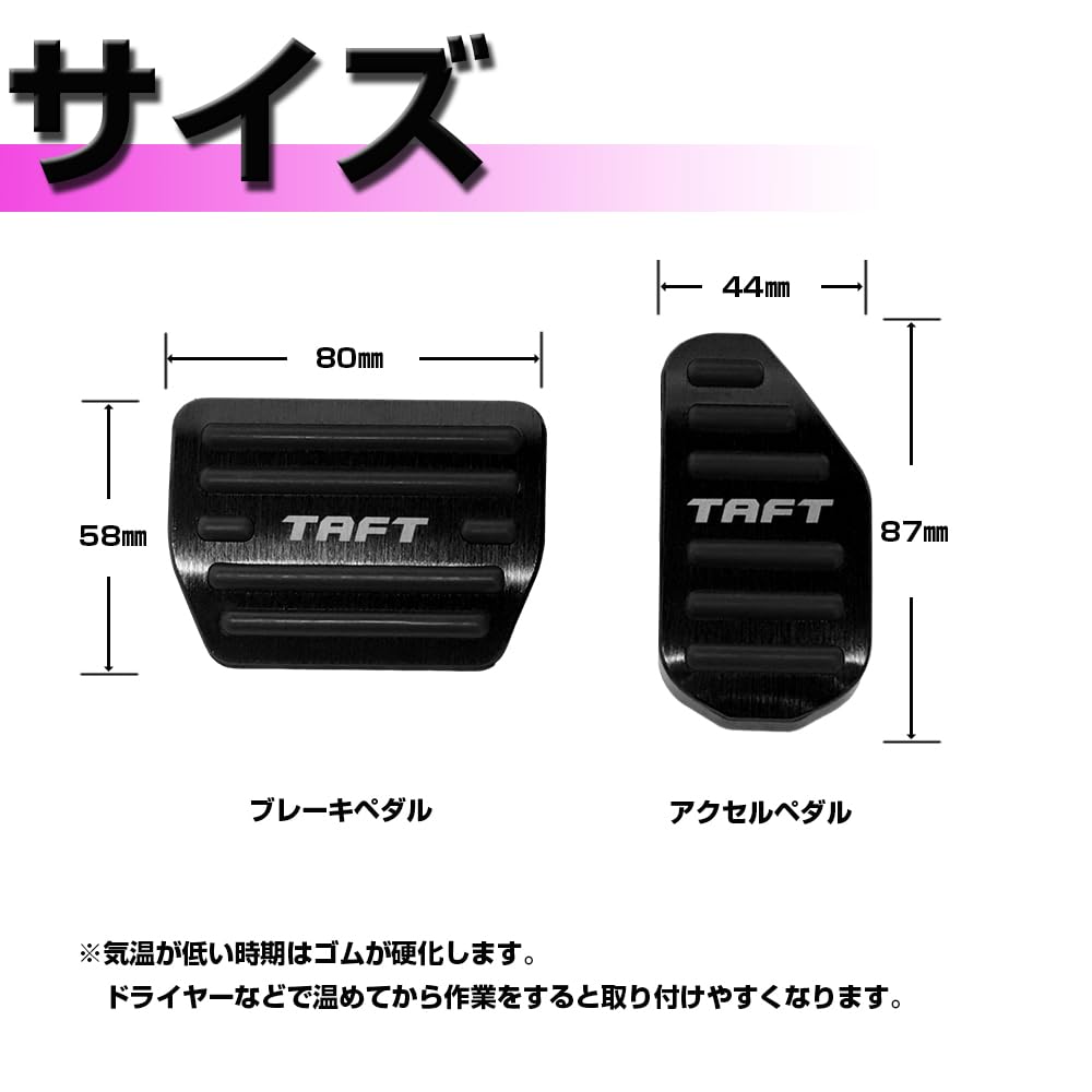 Amazon.co.jp: XIKER ダイハツ タフト LA900S LA910S 専用 アルミ