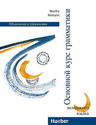 Grundstufen-Grammatik für Deutsch als Fremdsprache, neue Rechtschreibung, Grundstufen-Grammatik, Ru Grundstufen-Grammatik für Deutsch als Fremdsprache, neue Rechtschreibung, Grundstufen-Grammatik, Ru