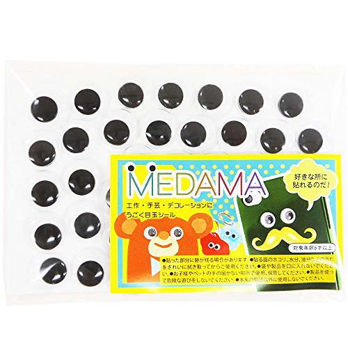 エヒメ紙工 工作用品 目玉シール 直径15mm 40個入 MEDAMA-05