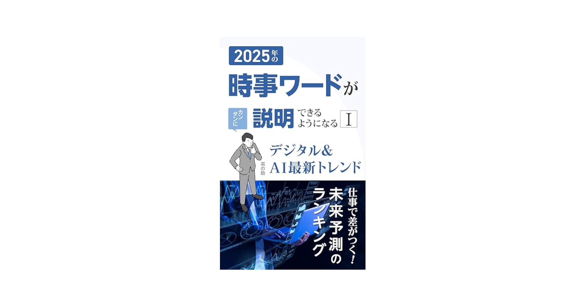 Amazon.com