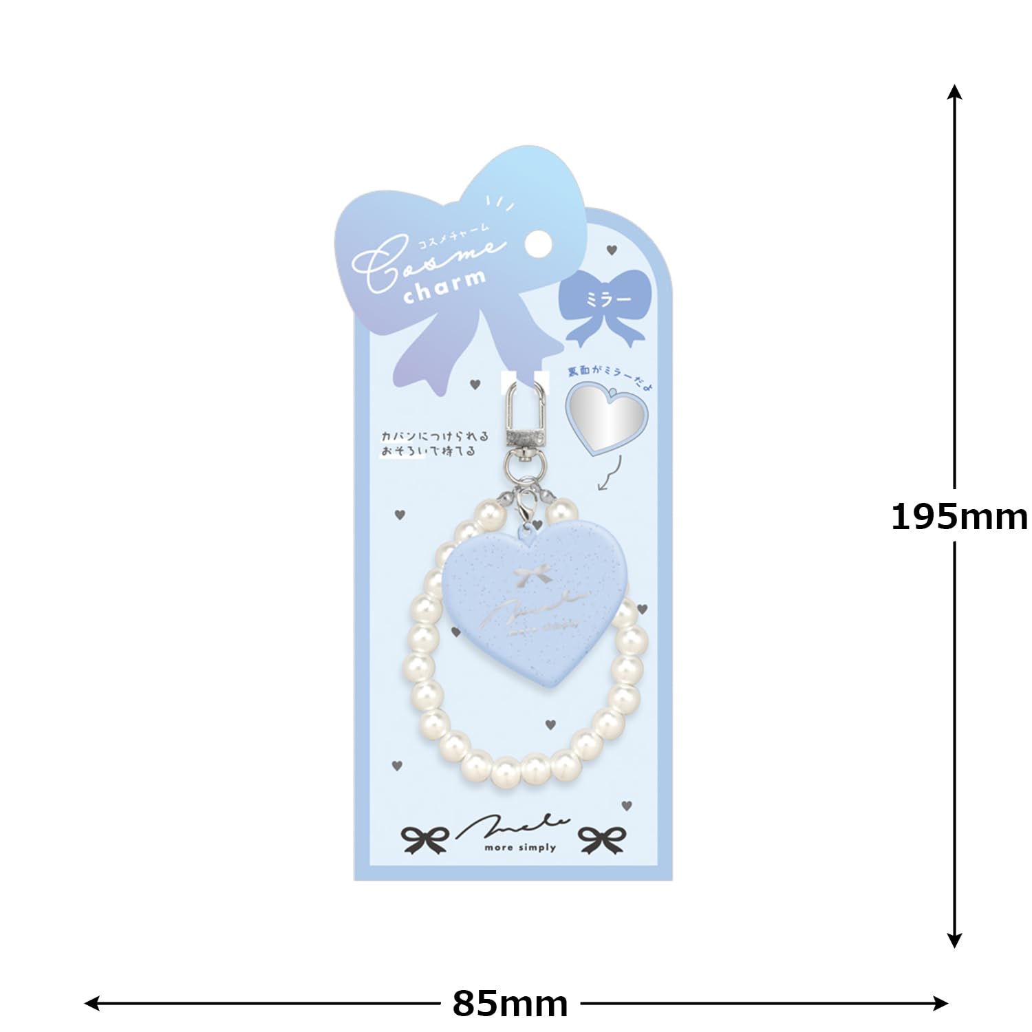 Amazon.co.jp: カミオジャパン ミラー コスメチャームハートミラー