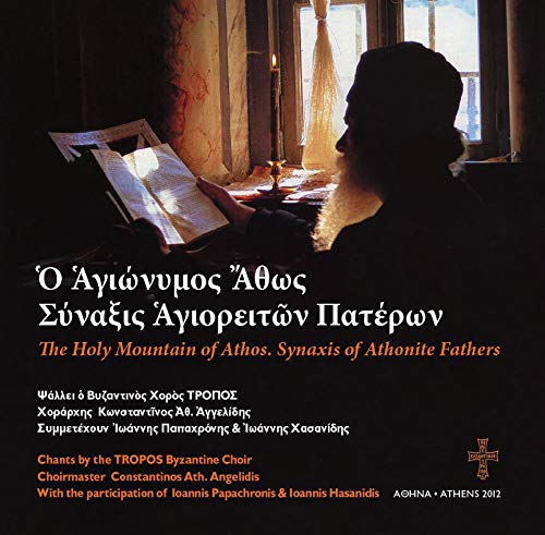 The Holy Mountain of Athos, Synaxis of Athonite Fathers 2CD+BOOK