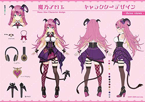 Amazon.co.jp: ホロライブ イラスト集 Vtuber 魔乃アロエ マリン船長