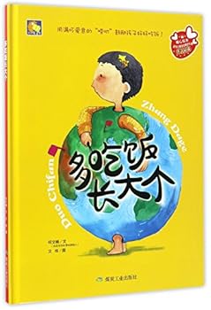 Paperback ??????(?) [Chinese] Book