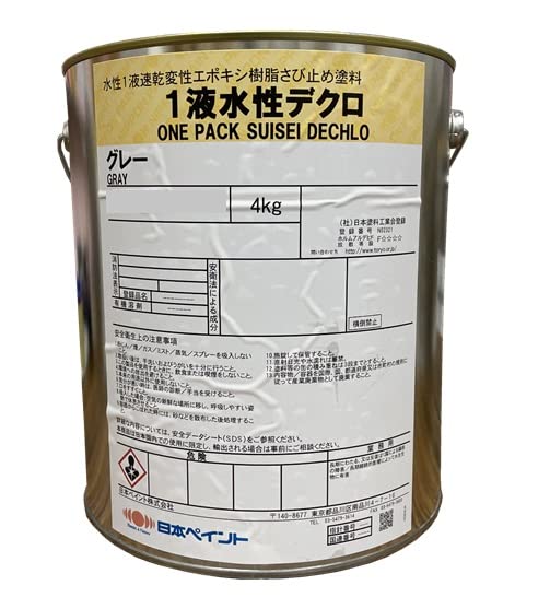 Amazon.co.jp: ニッペ 1液水性デクロ 各色 （錆止め 下塗り 水性 