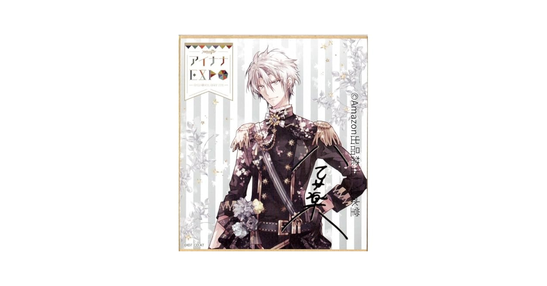 出雲　八重　IZ-NGI　プロモ　シリアル　箔押し　りっく☆じあ～す 心づく紙 金銀砂子入り雲龍 桃 – products.takeopaper.com