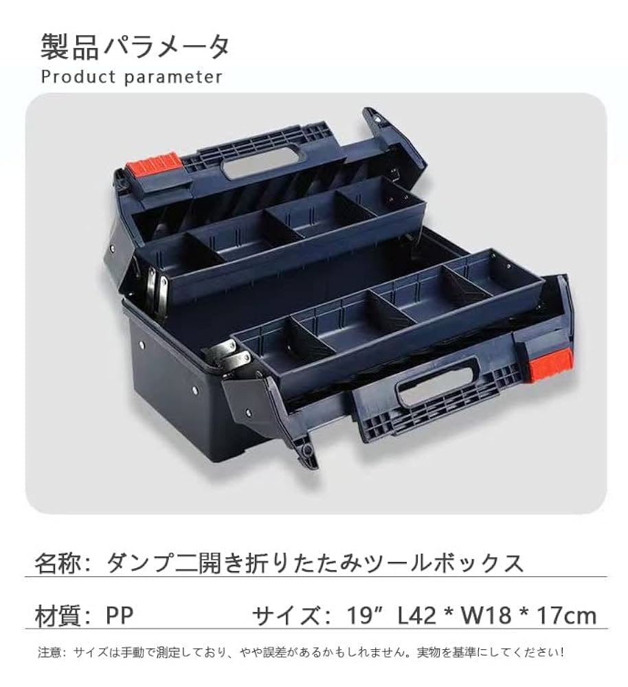 Amazon.co.jp: 大容量ダンプ二開き折りたたみ工具箱スーツケース