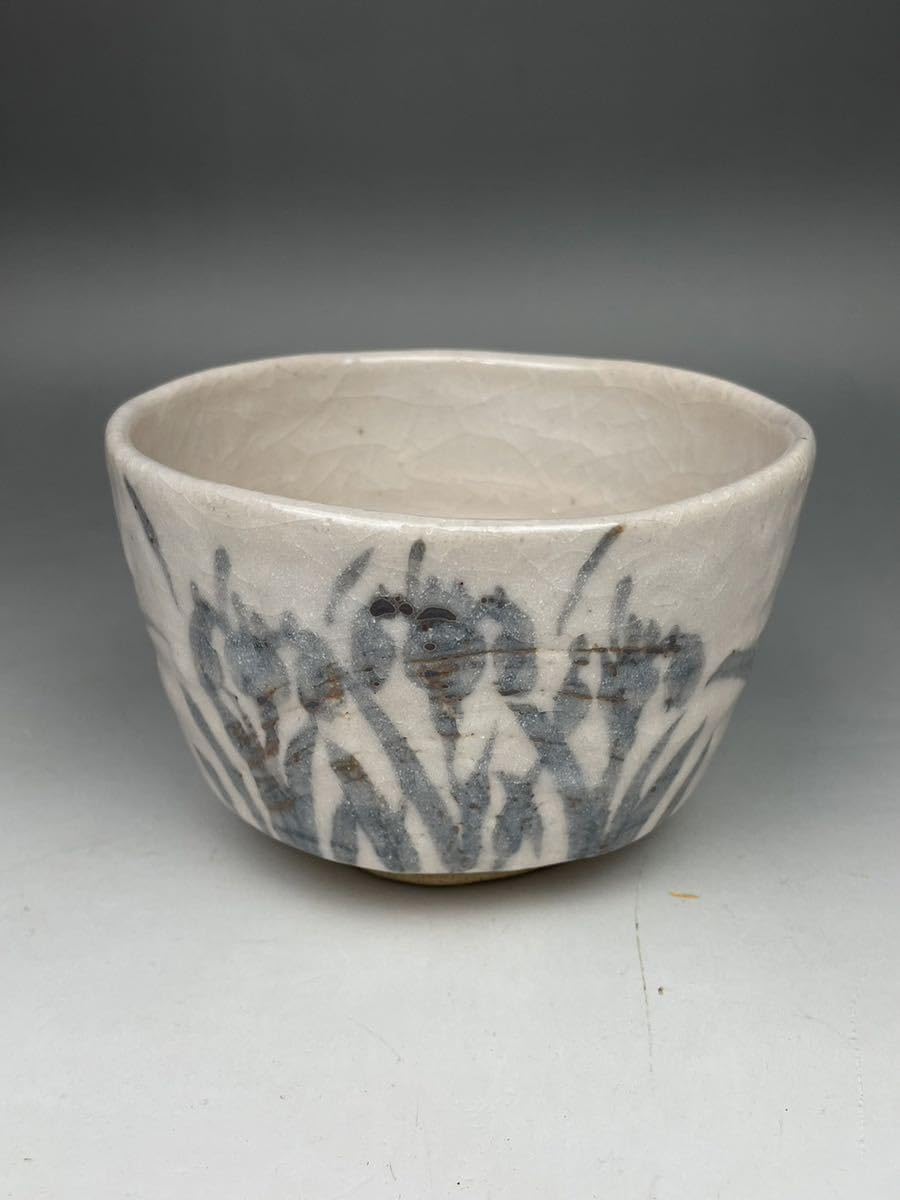 Amazon.co.jp: T茶道家 志野焼 加藤喜一 菖蒲 抹茶茶碗 茶器