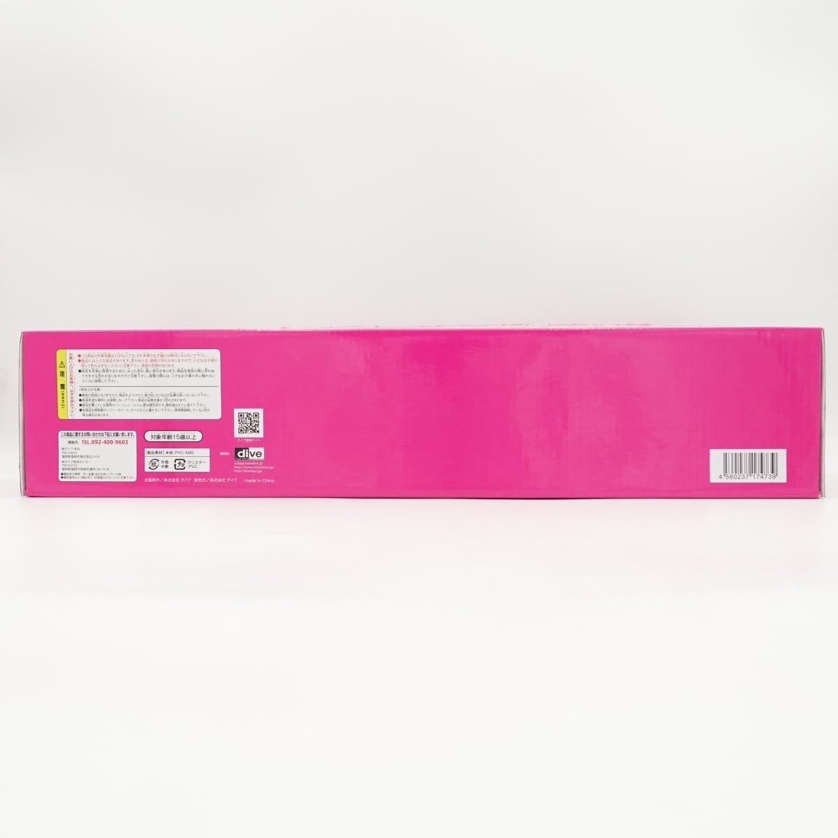 Amazon.co.jp: THE MODS フィギュア4体セット 未開封 THE MODS TOUR