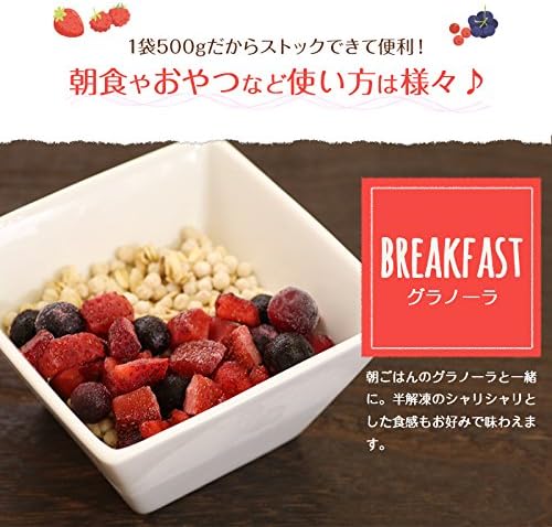 【冷凍】 業務用 フルーツ VeryBerry 冷凍 ミックスベリー 500g &times;10袋 セット ノースイ 冷凍フルーツ