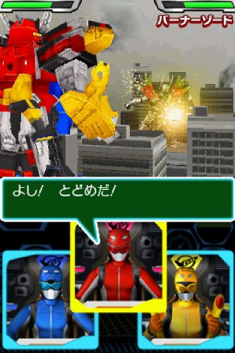 Amazon.co.jp: 特命戦隊ゴーバスターズ : Video Games