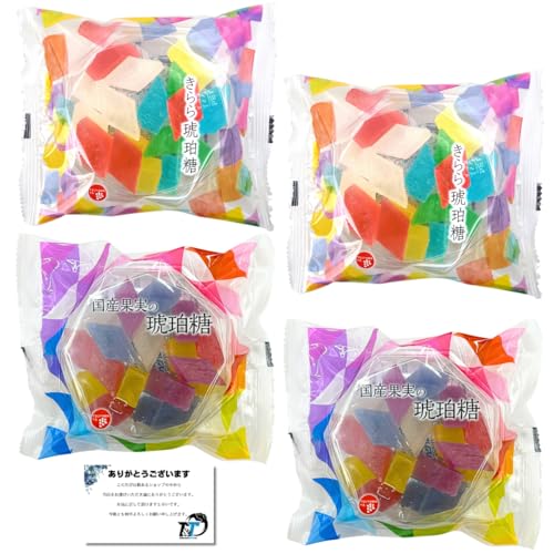 津山屋製菓 きらら琥珀糖 国産果実の琥珀糖 アソート 各2袋セット【4個入り】 寒天ゼリー 食べられる宝石 手土産 ギフト ASMR インスタ映え 39カード付き