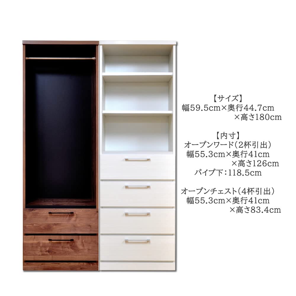 アルファタカバ オープンワード キラーズ2 木製 姫系 ワードローブ 収納棚 Amazon.co.jp: アルファタカバ シークス ホワイト オープンワード