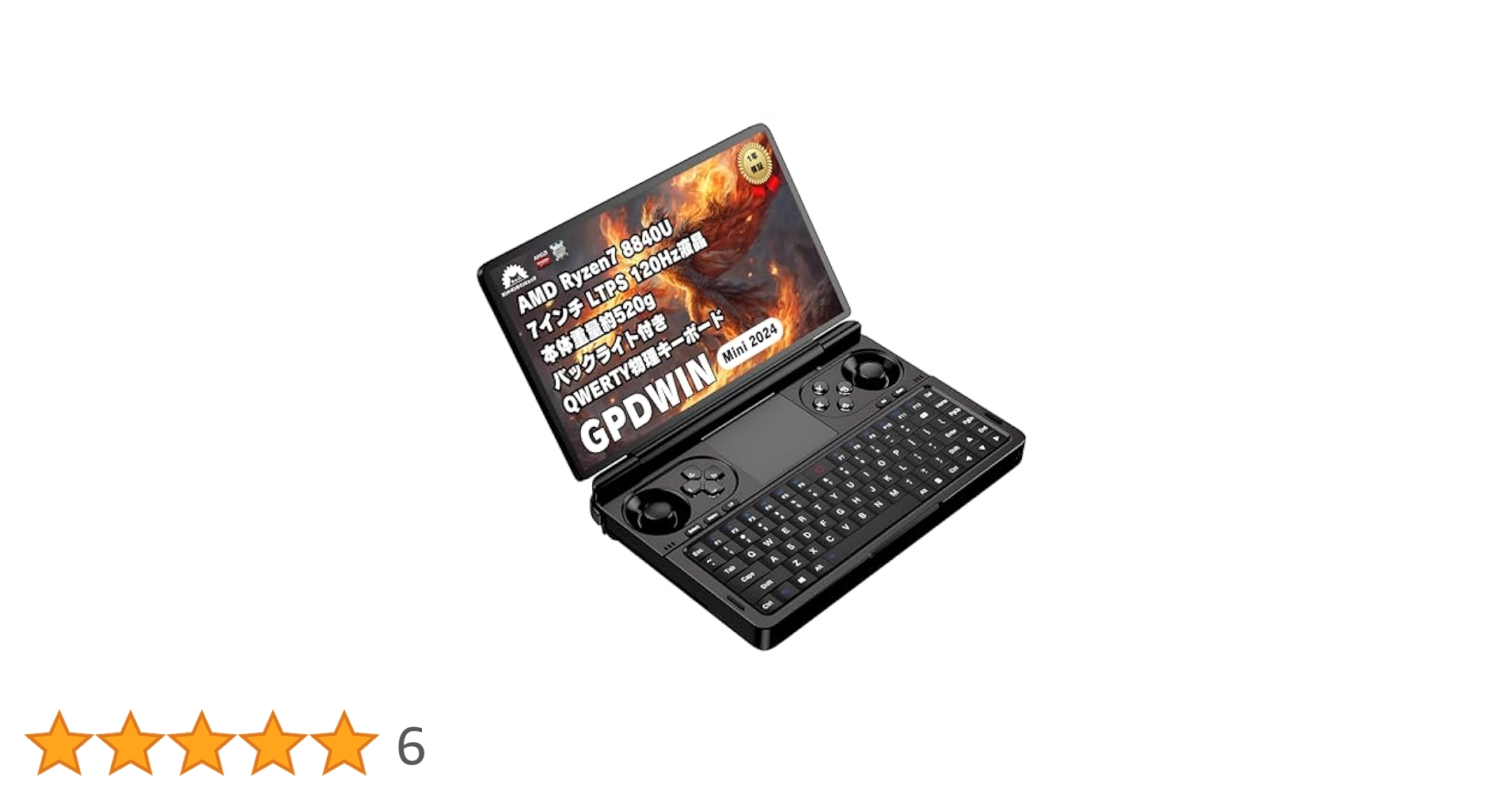 GPD WIN Mini 美品！　おまけ付き　正規代理店購入品 GPD WIN Mini 美品！ おまけ付き 正規代理店購入品 GPD WIN Mini 美