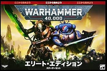 【まとめ売り】ウォーハンマー　WARHAMMER シリーズ　4作セット まとめ売り】ウォーハンマー WARHAMMER シリーズ 4作セット
