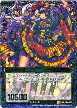 Amazon.co.jp: ゼクス 神祖の胎動/サラサラするアンコ（Z/X）/シングル