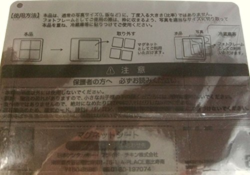 Kfc Relax Aloha Rilakkuma Hoja De Iman Ebay