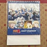 キャプテン翼シーズン2 ジュニアユース編 日めくりカレンダーアルマビアンカ