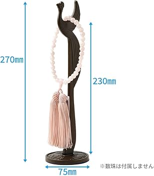 Amazon｜ハセガワ仏壇 数珠掛け [瑞光 数珠掛 瑞鳥 (合金)] 念珠専用の