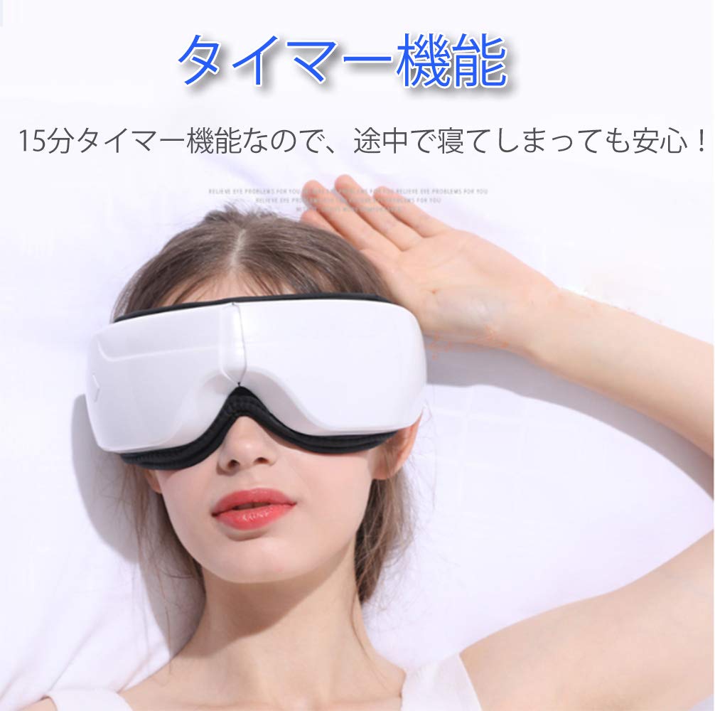 Amazon | REAKアイウォーマー 目もとエステ ホットアイマスク 目元ケア 