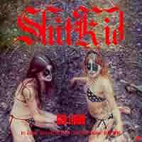 Amazon.com: Duo Limbo / Mellan himmel a helvete: CDs & Vinyl