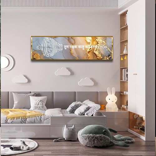 Image of Craftnest Reflections Hanuman Ji Mantra Wall Hanging Hindu Quote Frame - 6X20 IN Religious Ready To Hang Frames | Spiritual For Home Decor, Living Room, Office D4 (No Front Mirror)