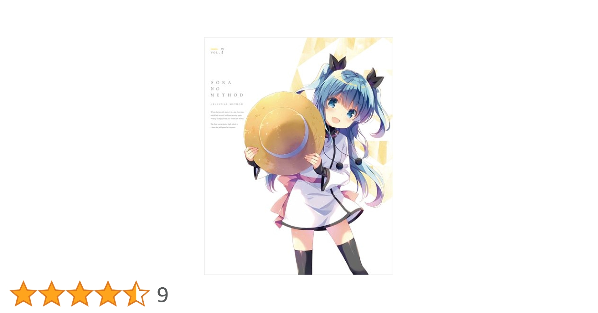 天体のメソッド 7(特装限定版) [Blu-ray] 9n2op2j 711W0QWCHfL._AC_SY200_QL15_.jpg