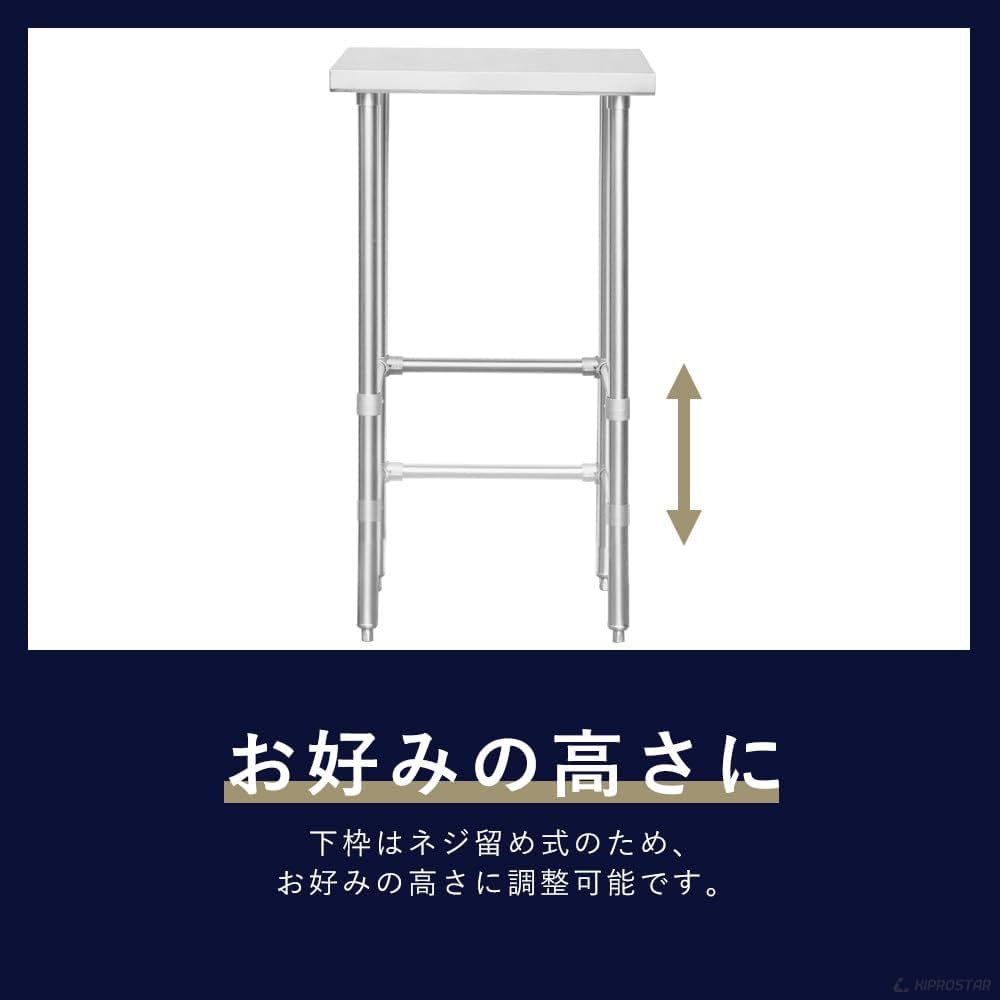Amazon.co.jp: ステンレス 作業台 三方枠 業務用 調理台 厨房