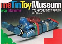 Tin Toy Museum #02 4763630415 Book Cover