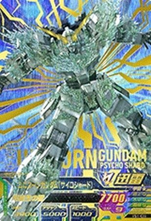 Amazon.co.jp: 【シングルカード】VS1)ユニコーンガンダム(サイコ