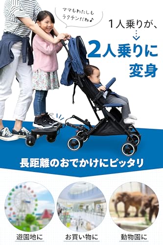 日本育児『ママつれてって！静音（しずか）』