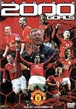 MANCHESTER UNITED OFFICIAL DVD マンチェスター・ユナイテッド 2000ゴールズ