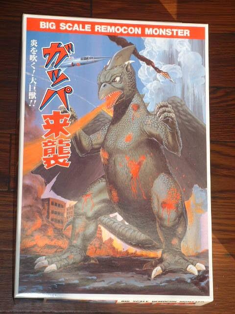 Amazon.co.jp: アリイ／1/200 リモコン大怪獣シリーズNo.2 大巨獣