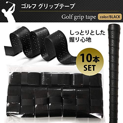 ゴルフグリップ用テープおすすめ10選！メリットやデメリットは？ タックルノート