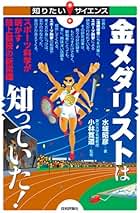 Amazon.co.jp: 小林 寛道: 本