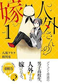 Comic ?????? 1? (ZERO-SUM?????) Book
