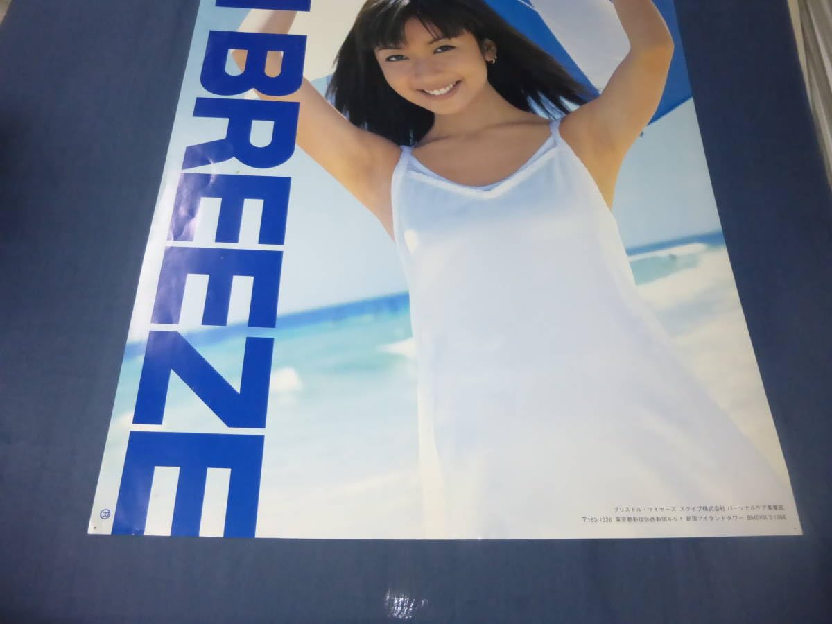 持田香織 非売品ポスター 縦103cm.横73cm｜タレントグッズ