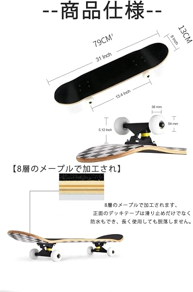 Dganliスケボー 子供 初心者 スケートボード skateboard コンプリート 完成品 7層カナディアンメープル製 ダブルキック 31インチ 若者 キッズ こどもの日 4 輪 集中力や平衡感覚育成 高精度 練習用 耐久性デッキ 耐荷重150 KG - 2